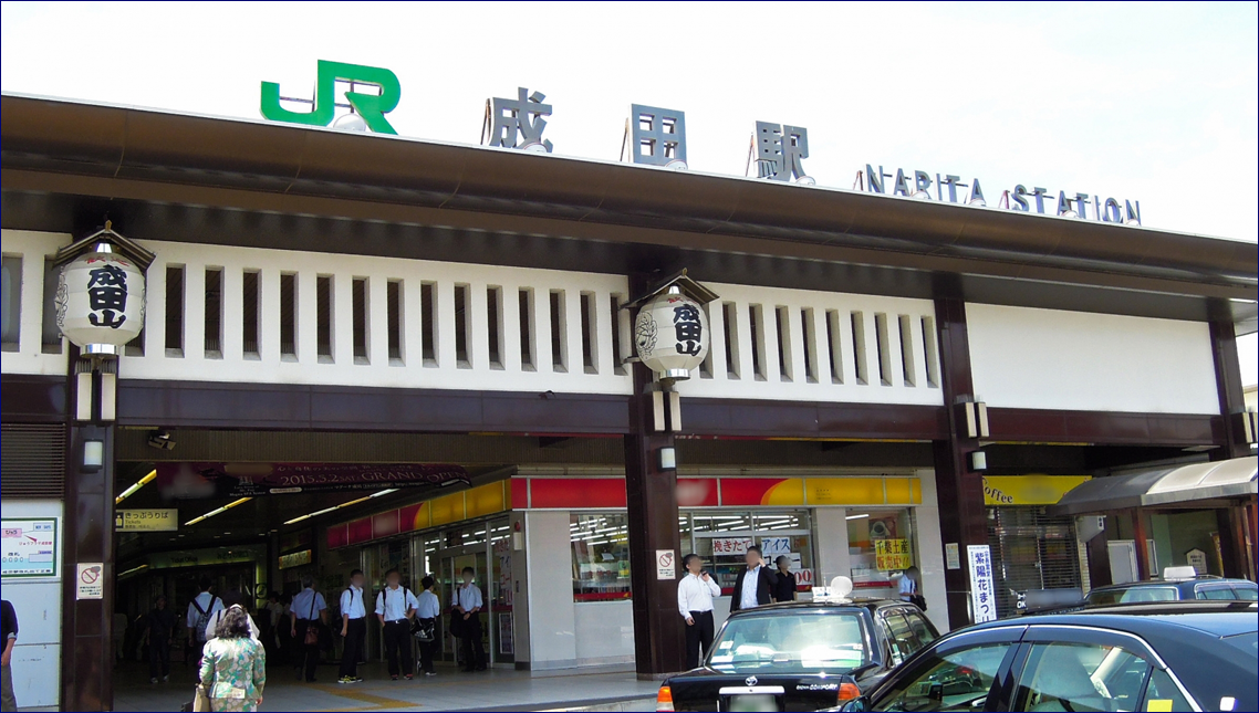 JR成田駅東口