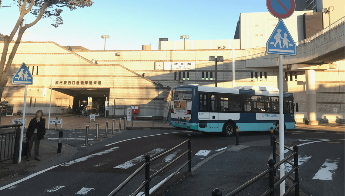 JR成田駅西口