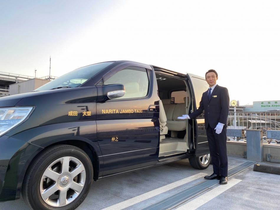 narita airport private car