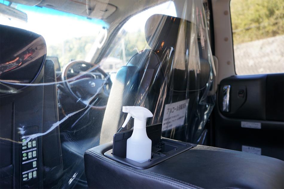 Alcohol spray is installed in the car