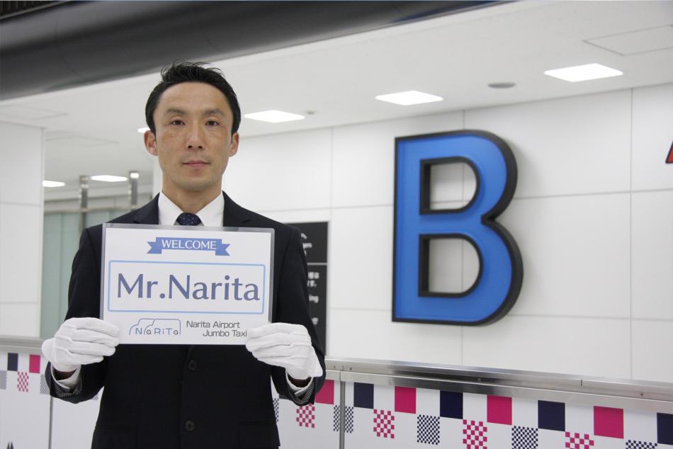 taxi narita airport Price list