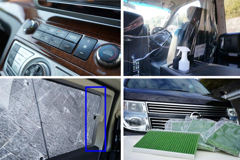 Ventilation measures