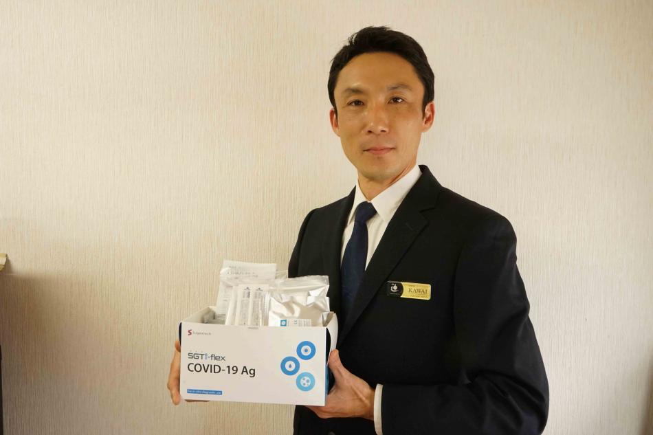 タクシーレーン