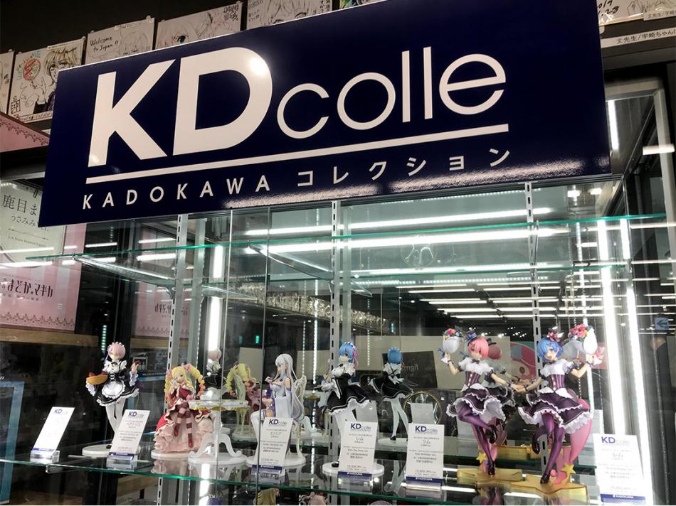 KADOKAWAコレクション