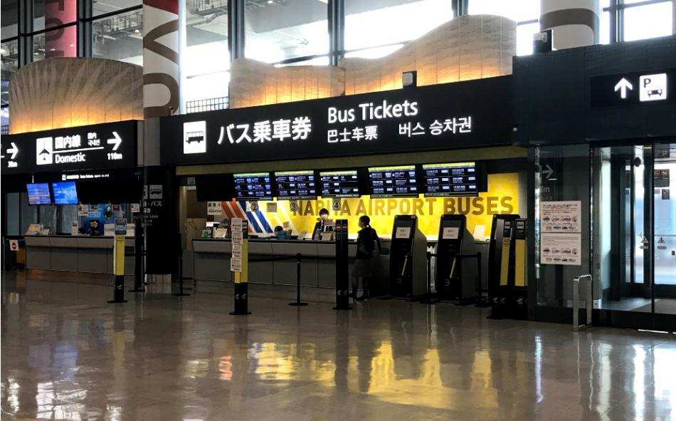 バス乗車券発売所