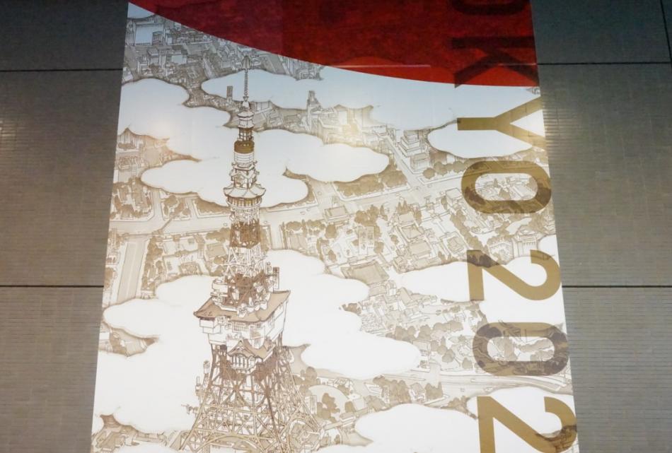 東京五輪デザイン