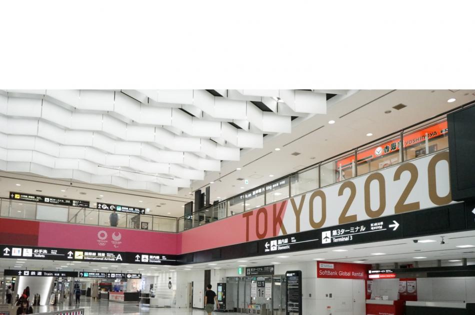 東京五輪カラー到着ロビー