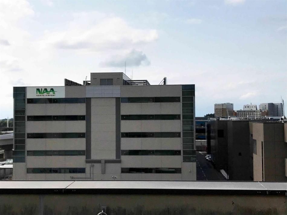 成田国際空港株式会社(NAA)