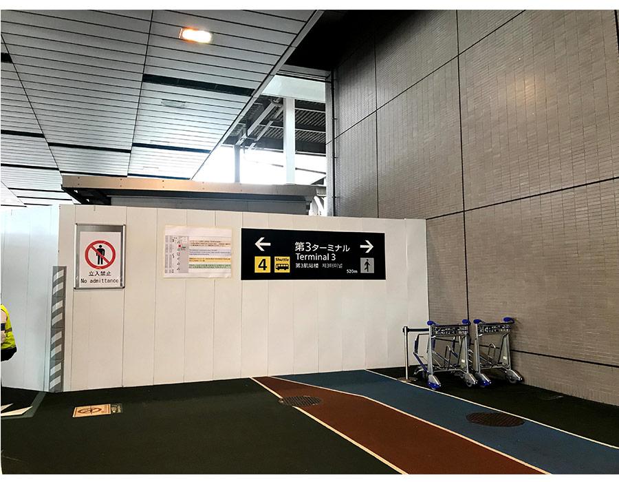 工事中専用連絡通路