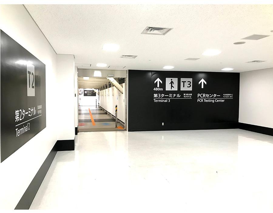 特設通路