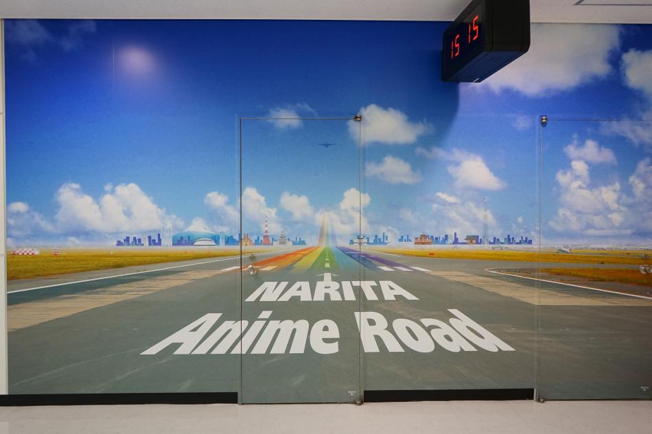 Narita Anime Road