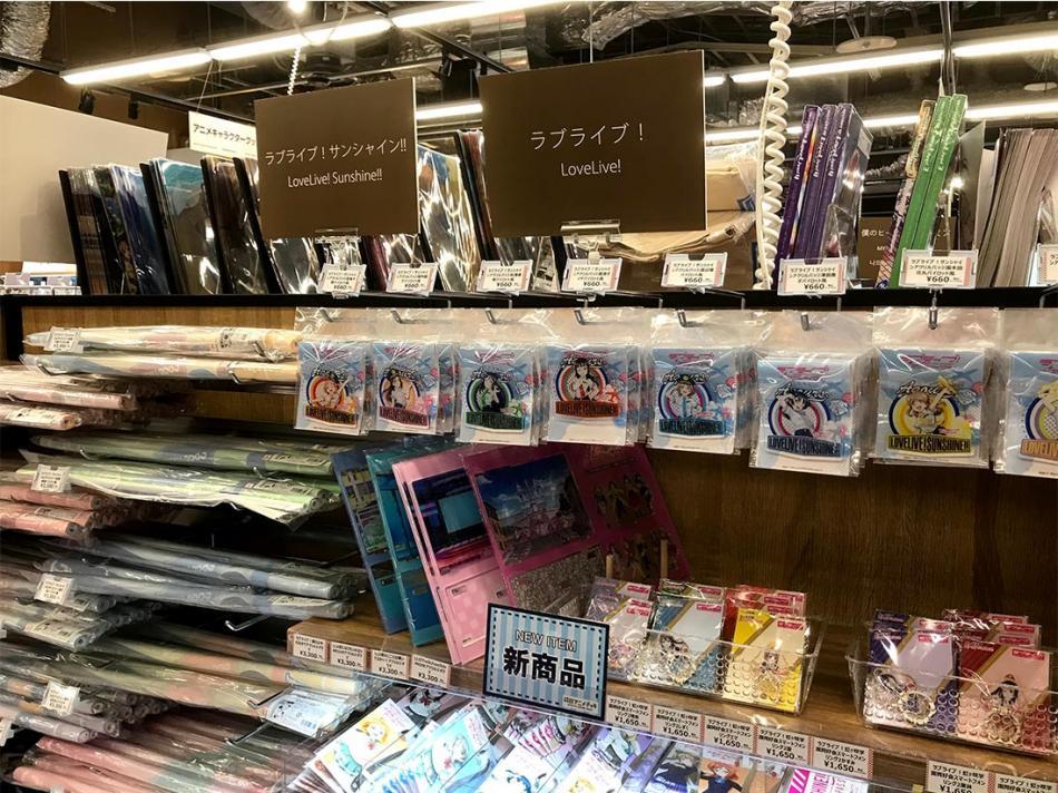 collection Love Live