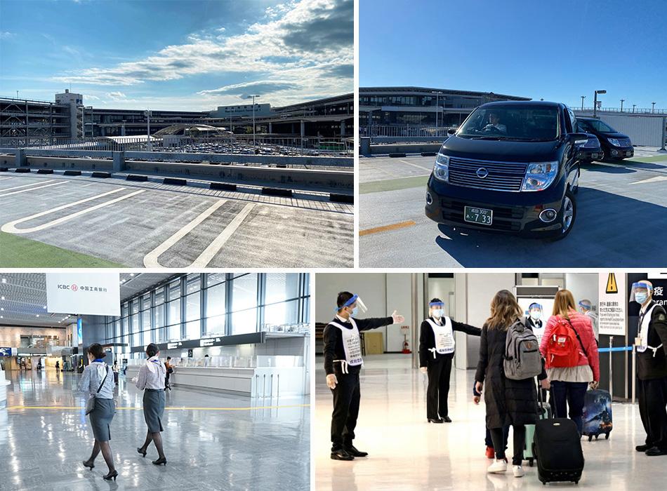 成田空港の軌跡