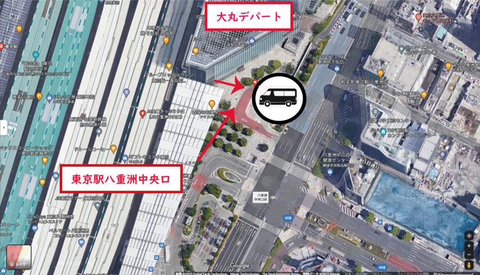 東京駅のタクシー/ハイヤー乗り場
