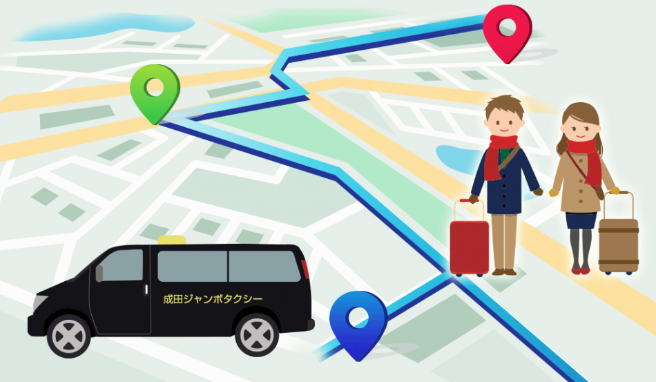 経由地