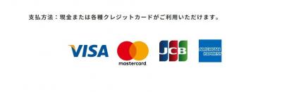 クレジットカード