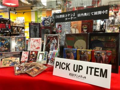 PICK UP ITEM