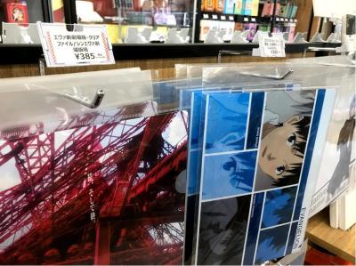 エヴァンゲリオンお土産2