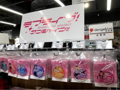ラブライブ