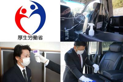 全員が成田空港のスペシャリストです