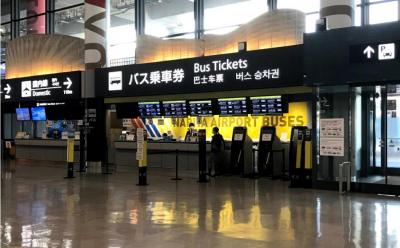 バス乗車券発売所