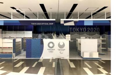 東京オリンピック オフィシャルショップ