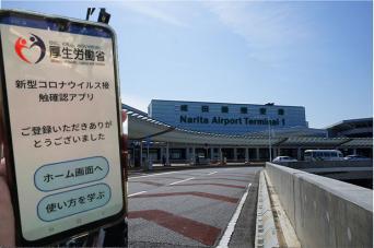 日本入国時に必要なアプリ