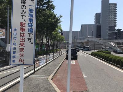 タクシー乗り場