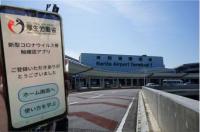 日本入国時に必要なアプリ
