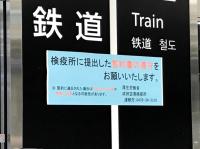 誓約書の尊寿