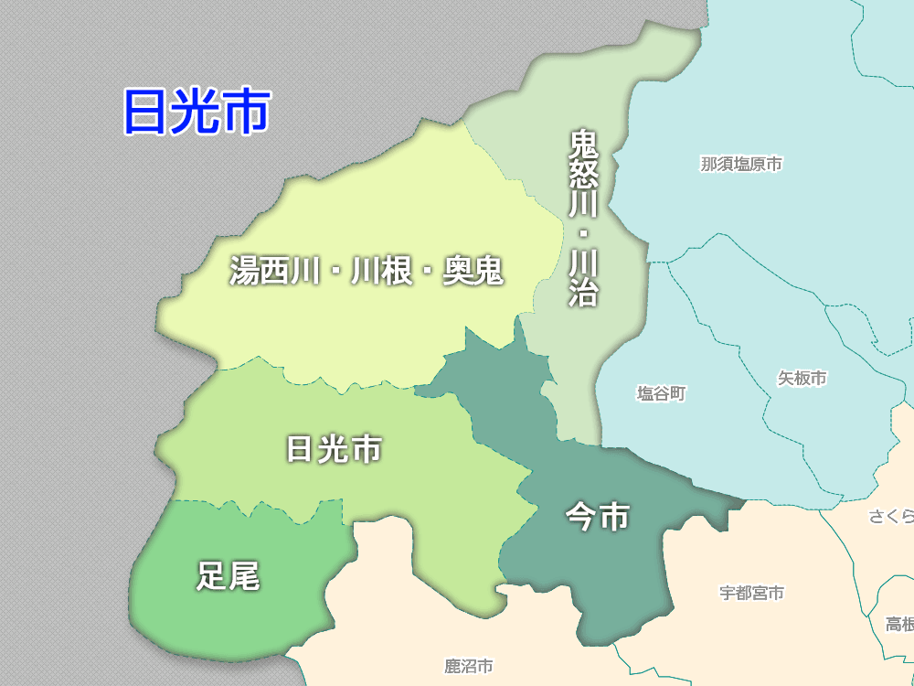 栃木日光市料金表地図