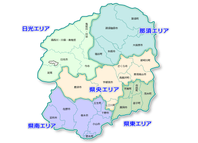 栃木県ー成田空港 定額タクシー ハイヤー ワゴン車 格安