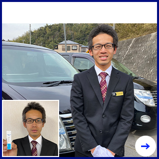 富澤貴明