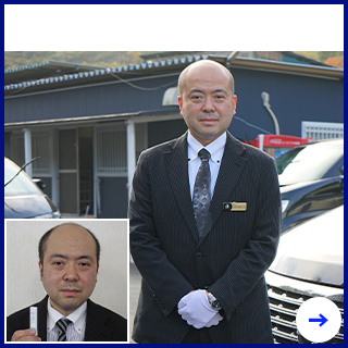 山本秀