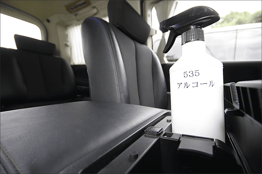 アルコール消毒