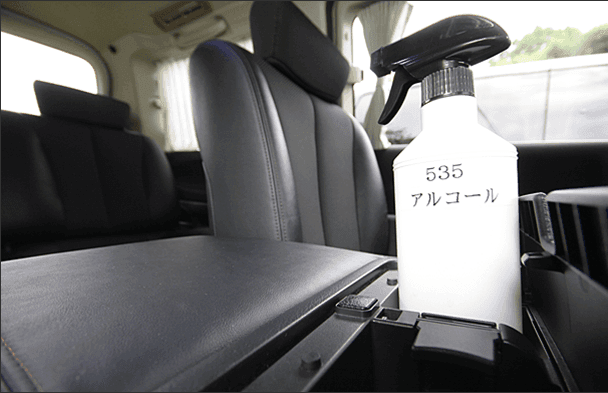 アルコール消毒