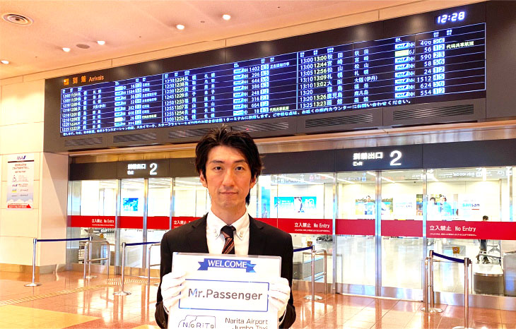 販売済み 羽田空港 ネクタイ国際線