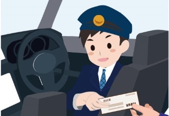 紙の領収書について