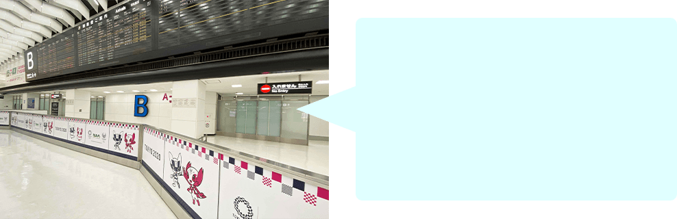 成田空港到着ロビーの様子