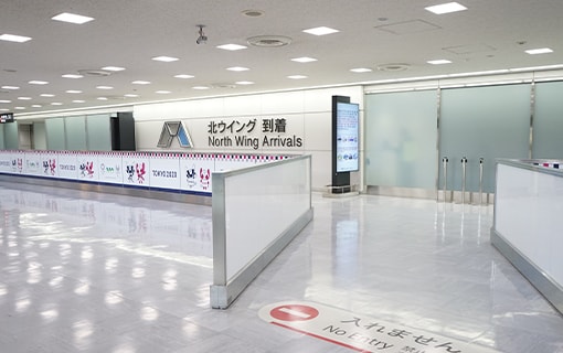 Narita Airport Terminal 1 North
