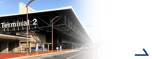 Haneda Airport Terminal 2