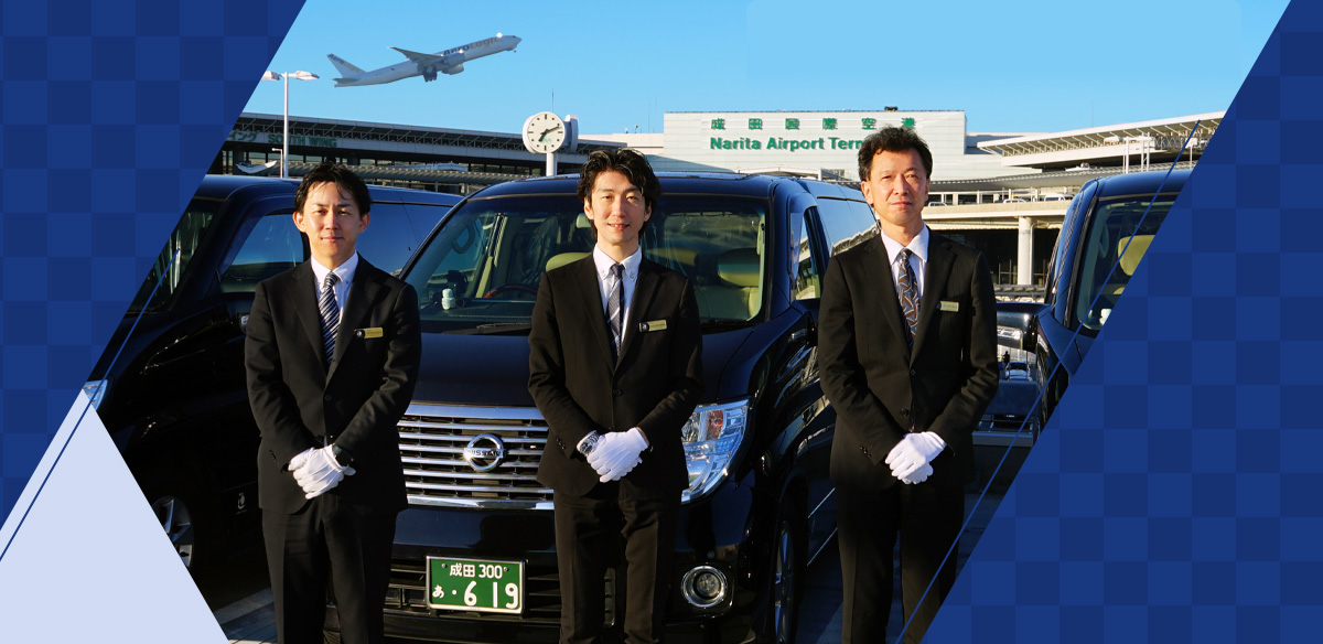 Narita / Haneda Airport Transfers Private VAN Taxi