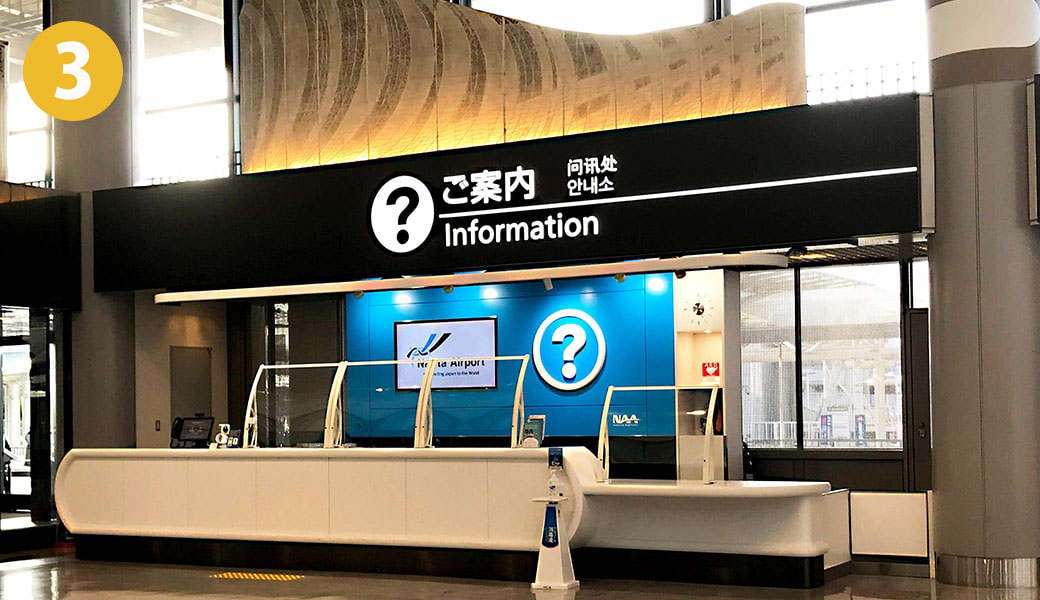 Information Counter
