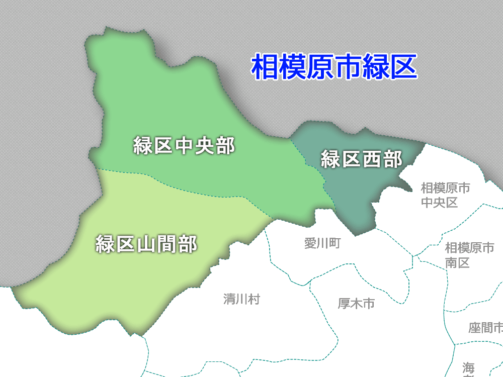 神奈川相模原市緑区地図