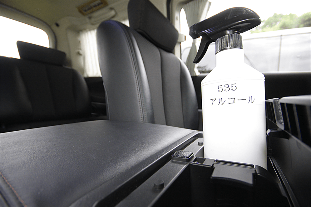 アルコール消毒