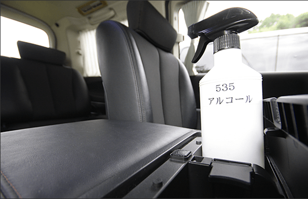アルコール消毒